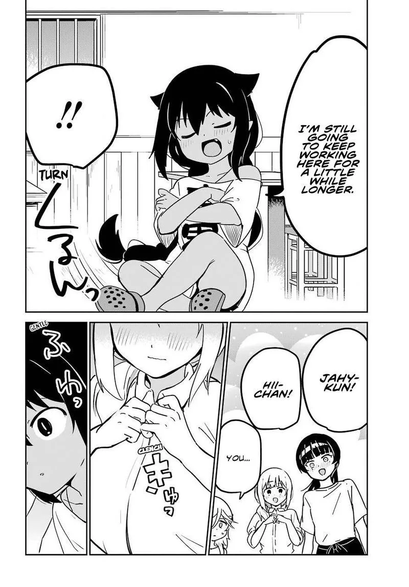 Jahy-sama wa Kujikenai! Chapter 68 page 14