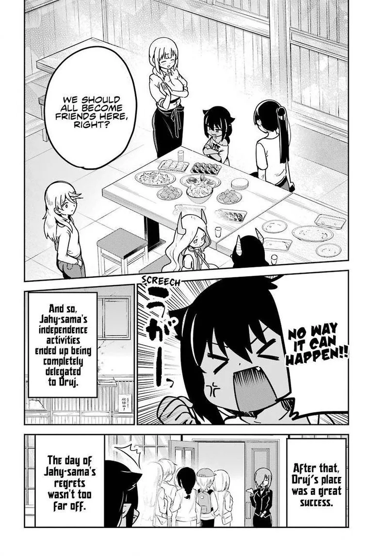Jahy-sama wa Kujikenai! Chapter 68 page 18