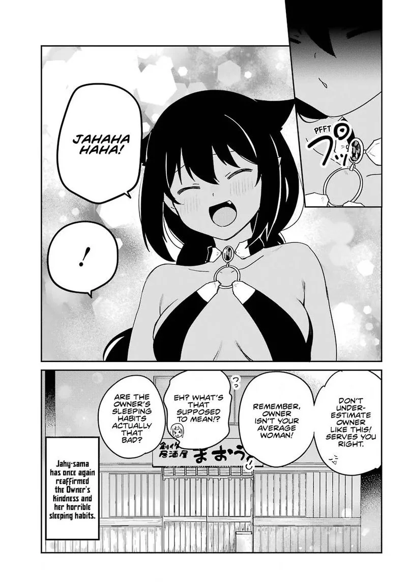 Jahy-sama wa Kujikenai! Chapter 69 page 17