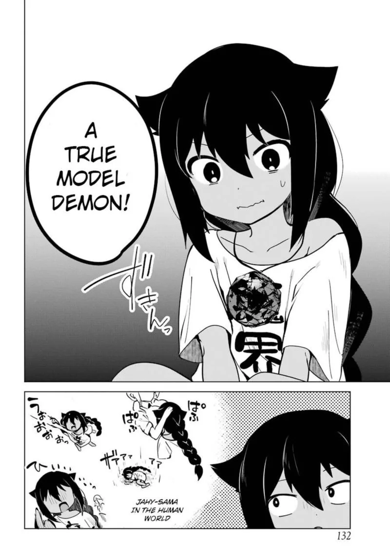 Jahy-sama wa Kujikenai! Chapter 7 page 14
