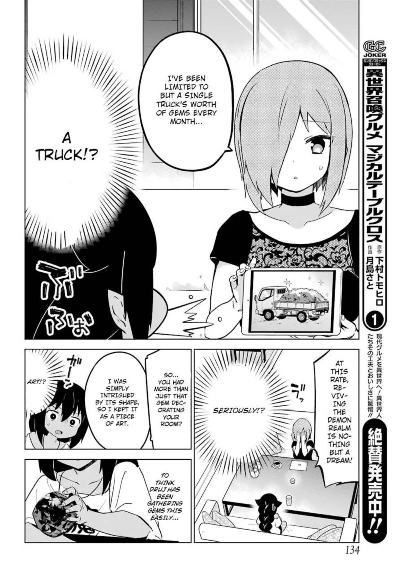 Jahy-sama wa Kujikenai! Chapter 7 page 16