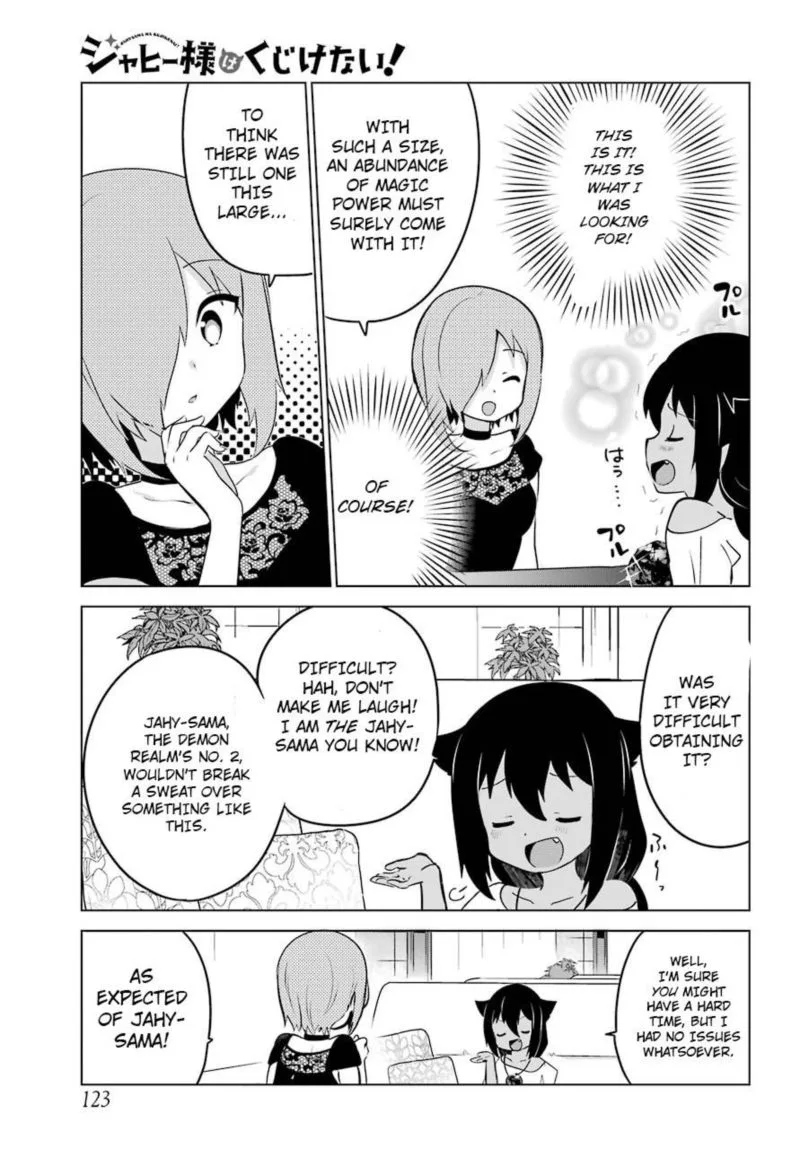 Jahy-sama wa Kujikenai! Chapter 7 page 5