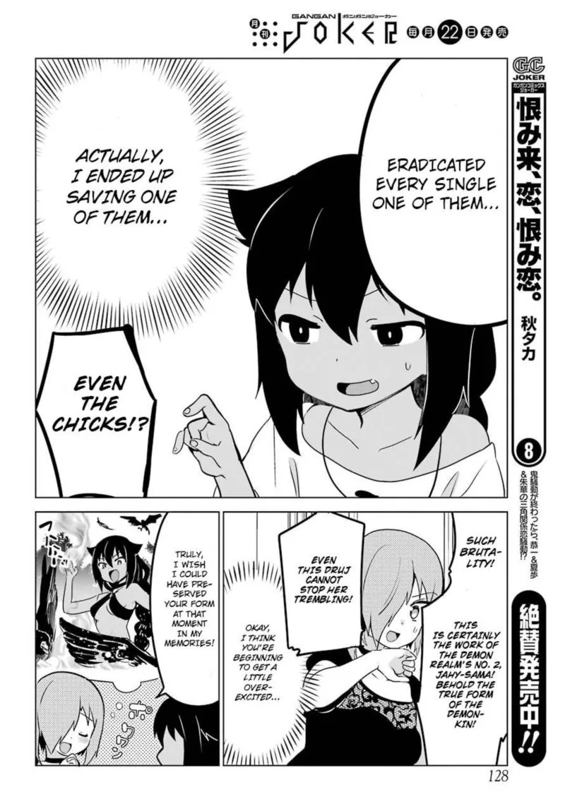 Jahy-sama wa Kujikenai! Chapter 7 page 10