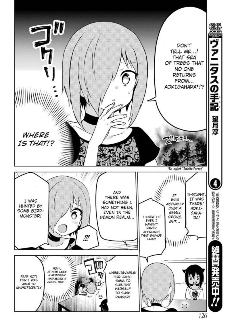 Jahy-sama wa Kujikenai! Chapter 7 page 8