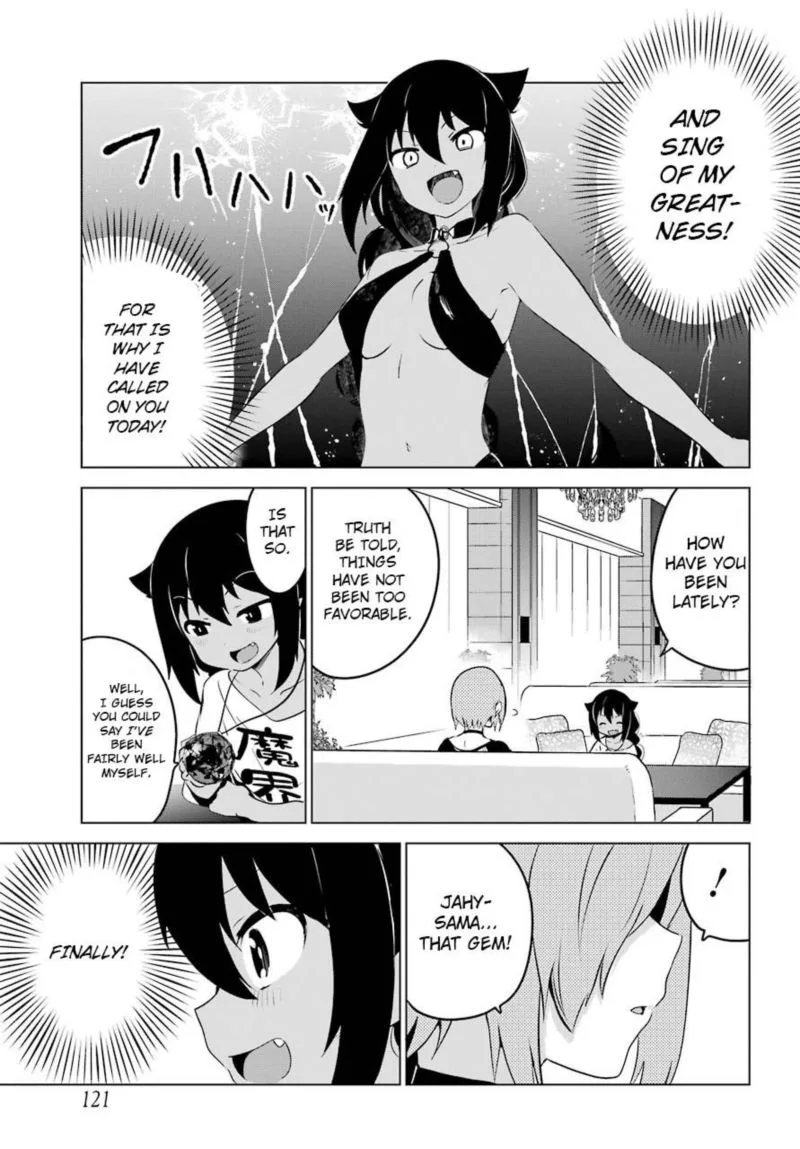 Jahy-sama wa Kujikenai! Chapter 7 page 3