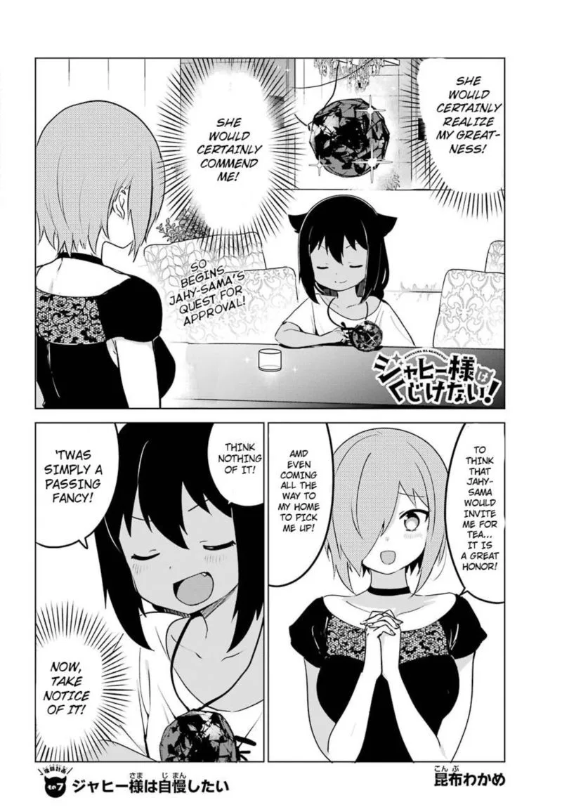 Jahy-sama wa Kujikenai! Chapter 7 page 2