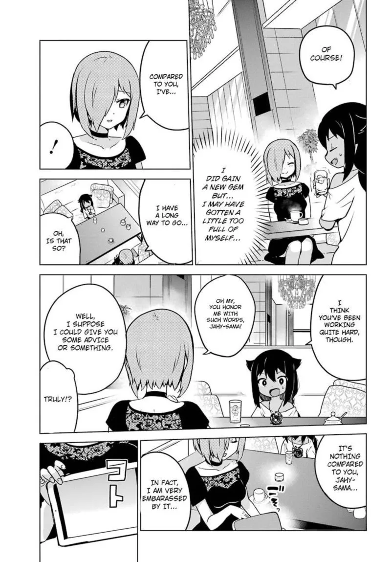 Jahy-sama wa Kujikenai! Chapter 7 page 15