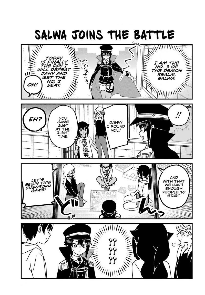 Jahy-sama wa Kujikenai! Chapter 70 page 5