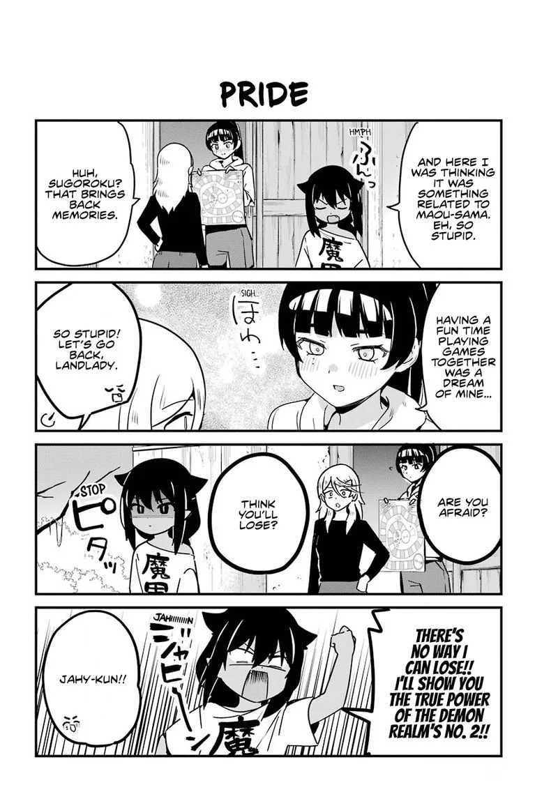 Jahy-sama wa Kujikenai! Chapter 70 page 4