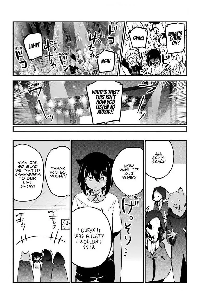 Jahy-sama wa Kujikenai! Chapter 71 page 16