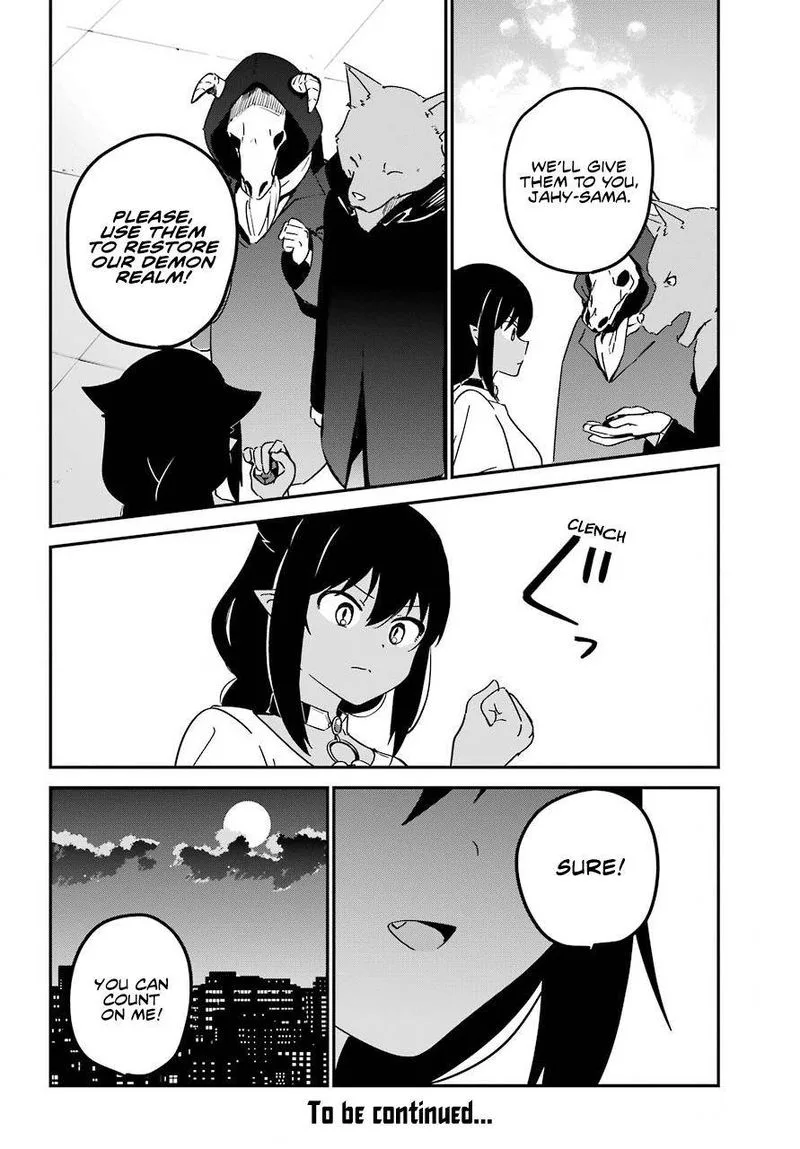 Jahy-sama wa Kujikenai! Chapter 71 page 18