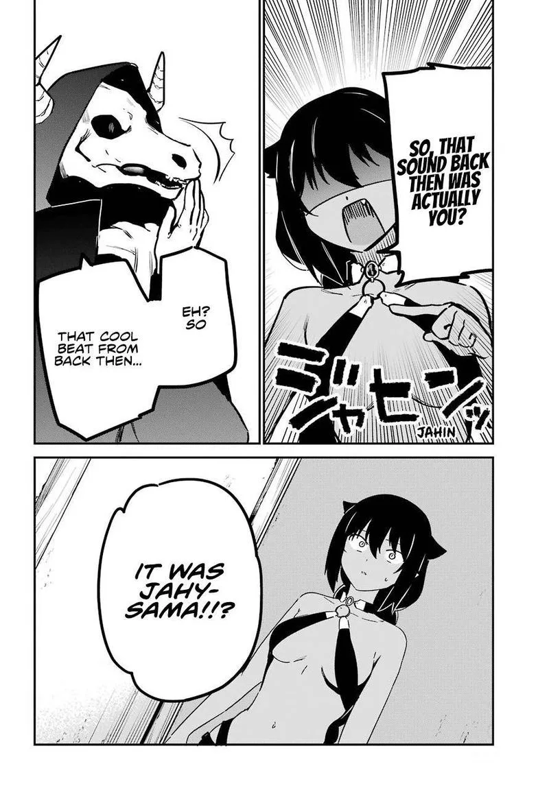 Jahy-sama wa Kujikenai! Chapter 71 page 10