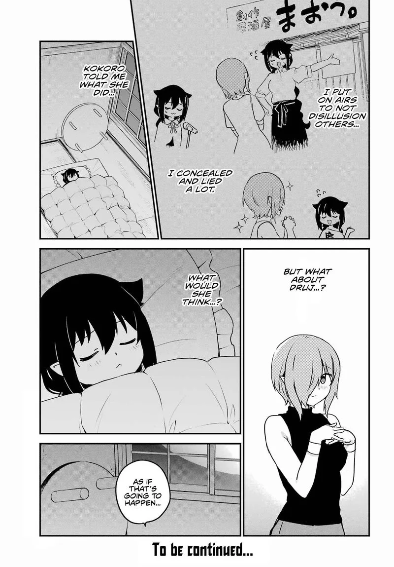 Jahy-sama wa Kujikenai! Chapter 72 page 17