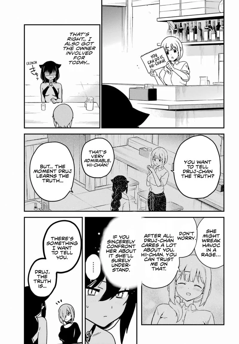 Jahy-sama wa Kujikenai! Chapter 73 page 7