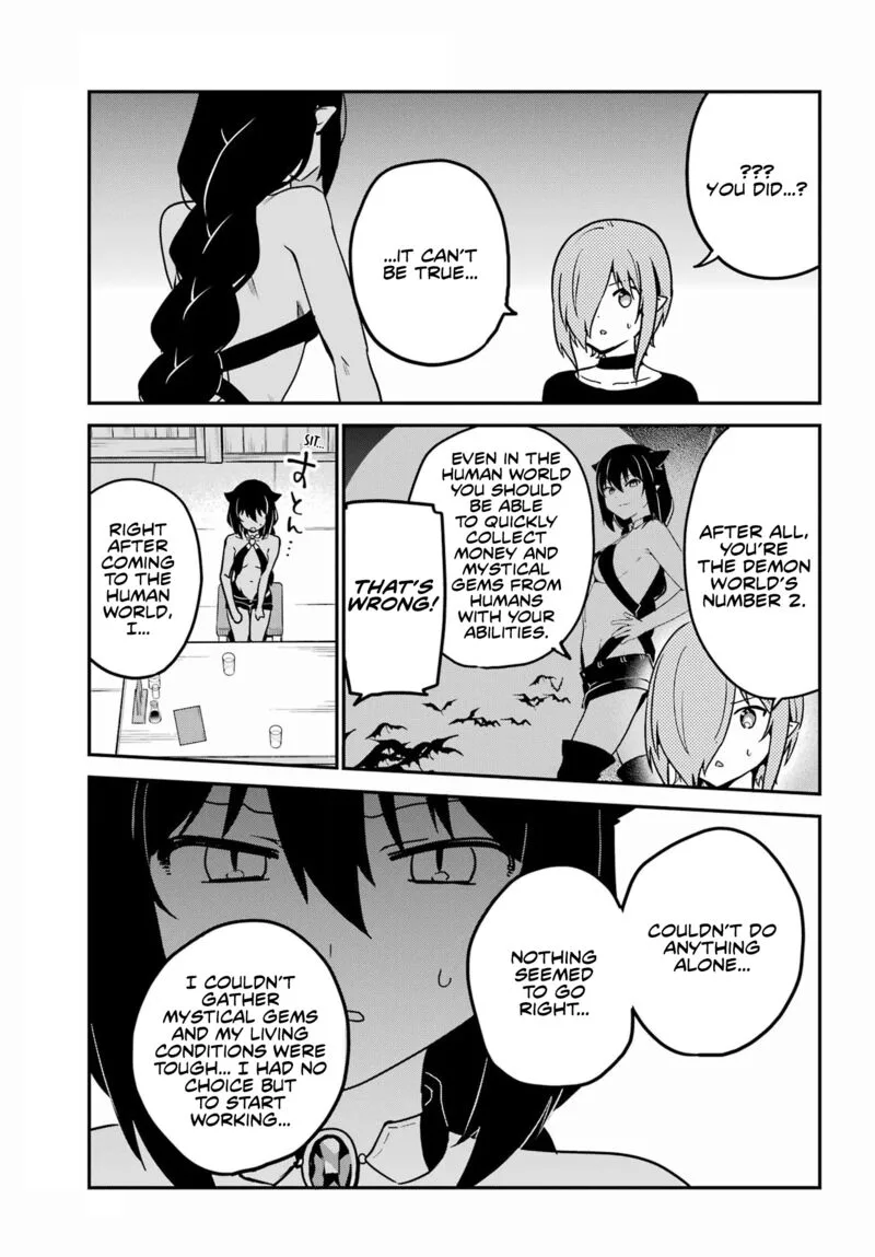 Jahy-sama wa Kujikenai! Chapter 73 page 11