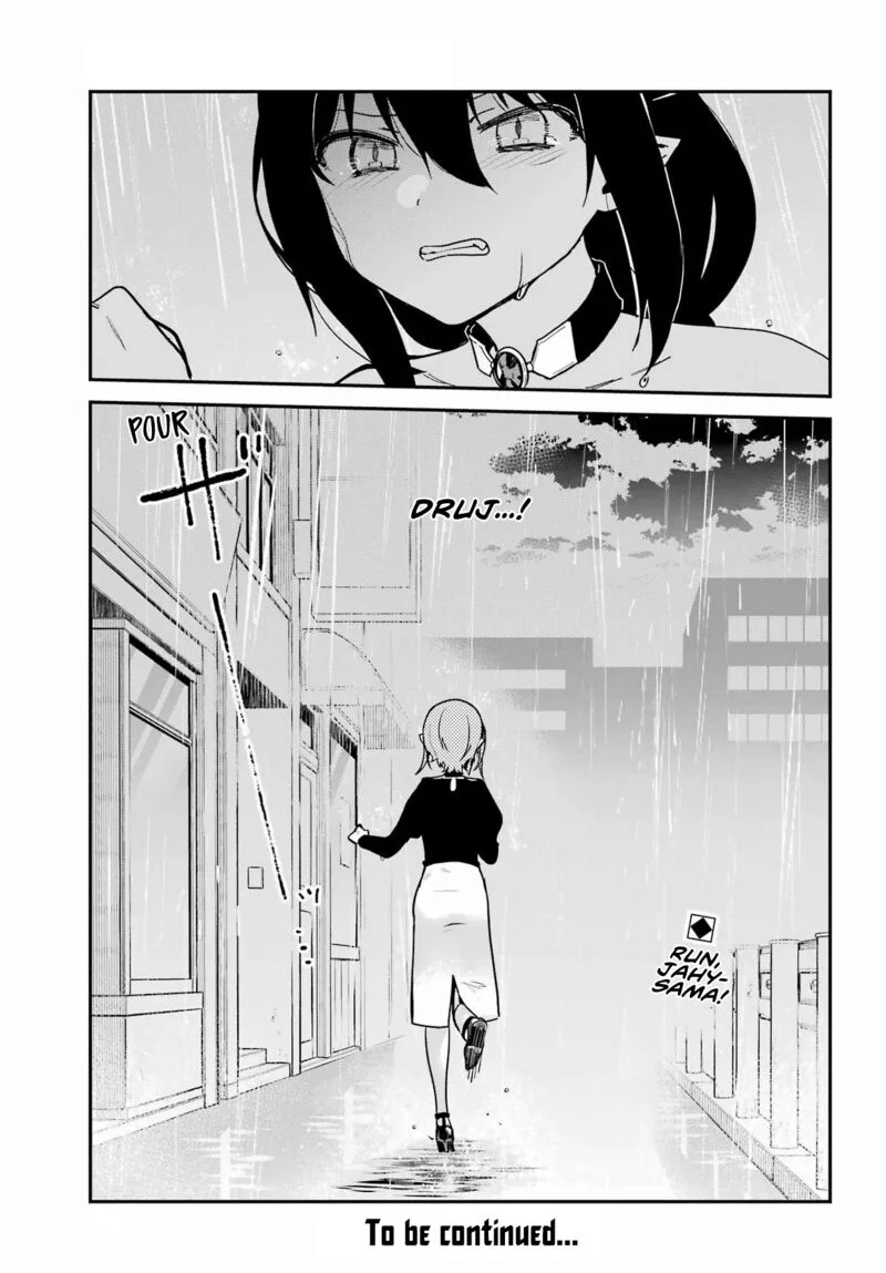 Jahy-sama wa Kujikenai! Chapter 73 page 17