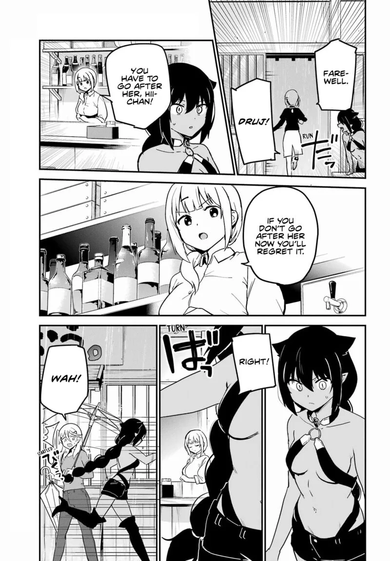 Jahy-sama wa Kujikenai! Chapter 73 page 15