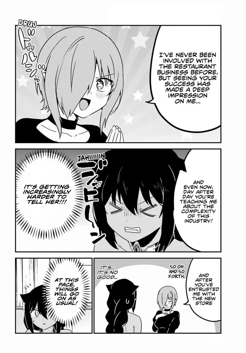 Jahy-sama wa Kujikenai! Chapter 73 page 6