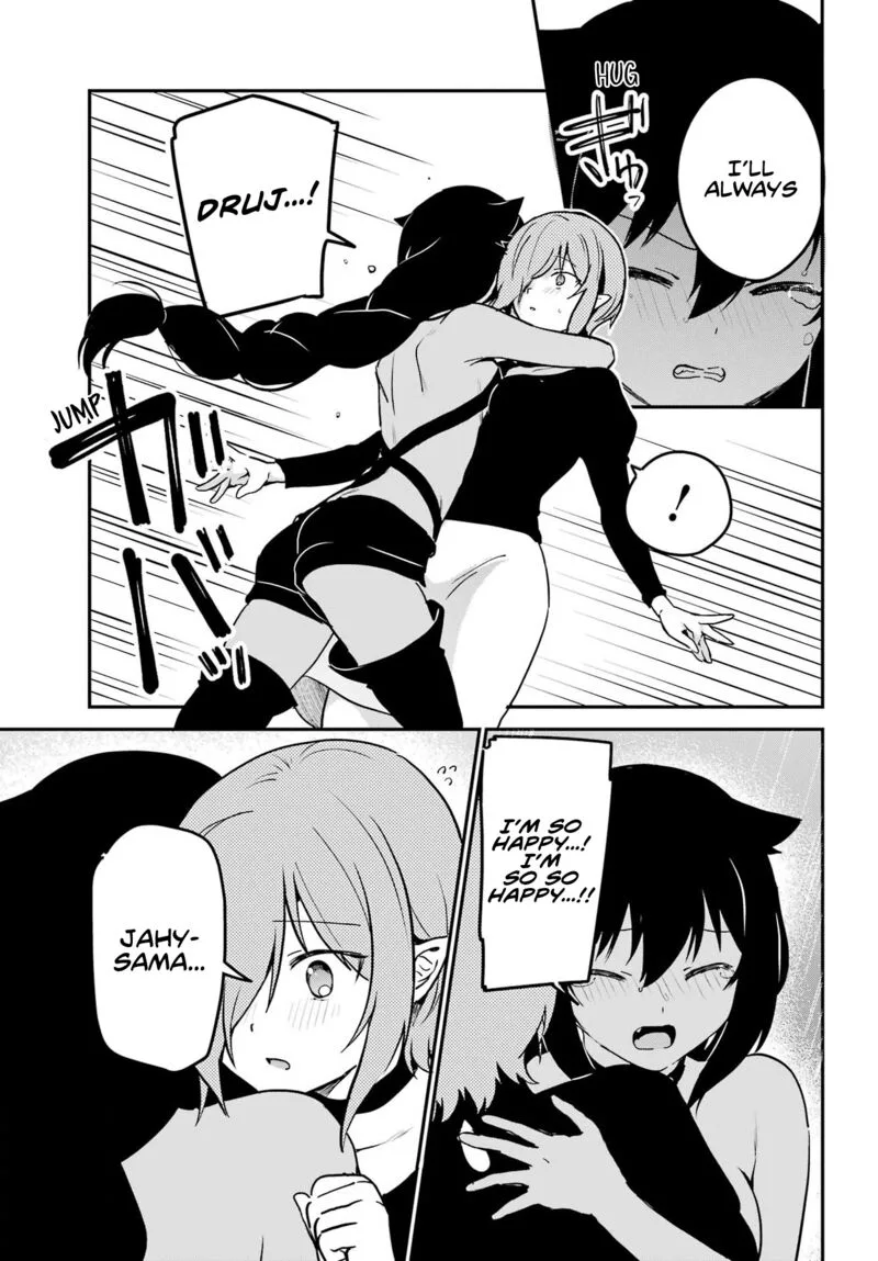 Jahy-sama wa Kujikenai! Chapter 74 page 15