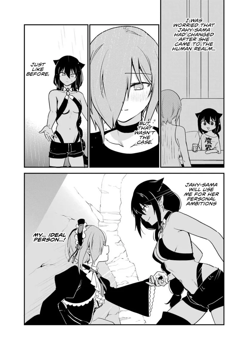 Jahy-sama wa Kujikenai! Chapter 74 page 17
