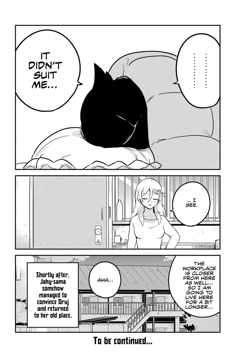 Jahy-sama wa Kujikenai! Chapter 75 page 16