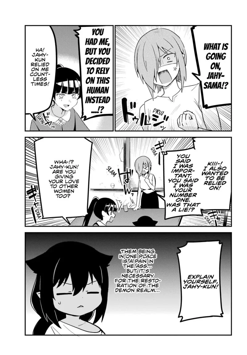 Jahy-sama wa Kujikenai! Chapter 76 page 3