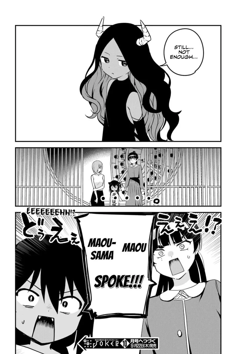 Jahy-sama wa Kujikenai! Chapter 76 page 16