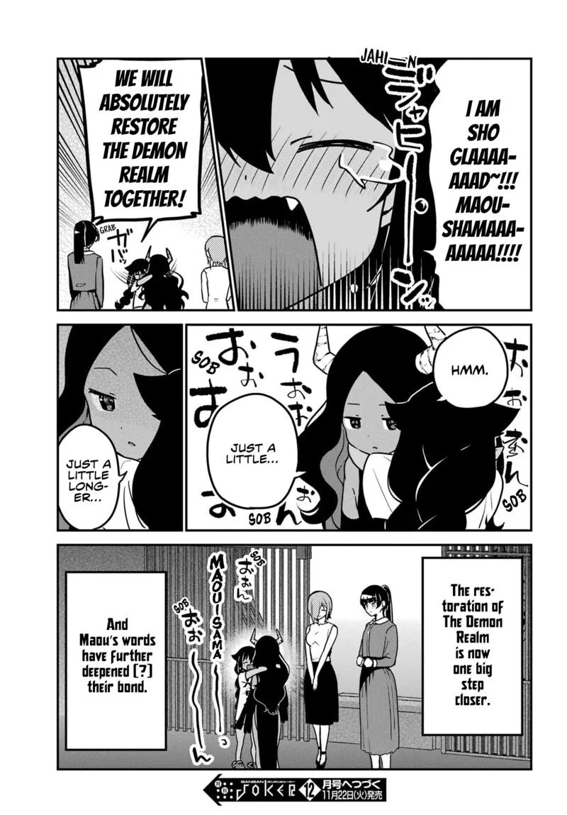 Jahy-sama wa Kujikenai! Chapter 77 page 16