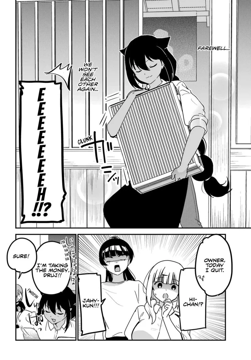 Jahy-sama wa Kujikenai! Chapter 78 page 14