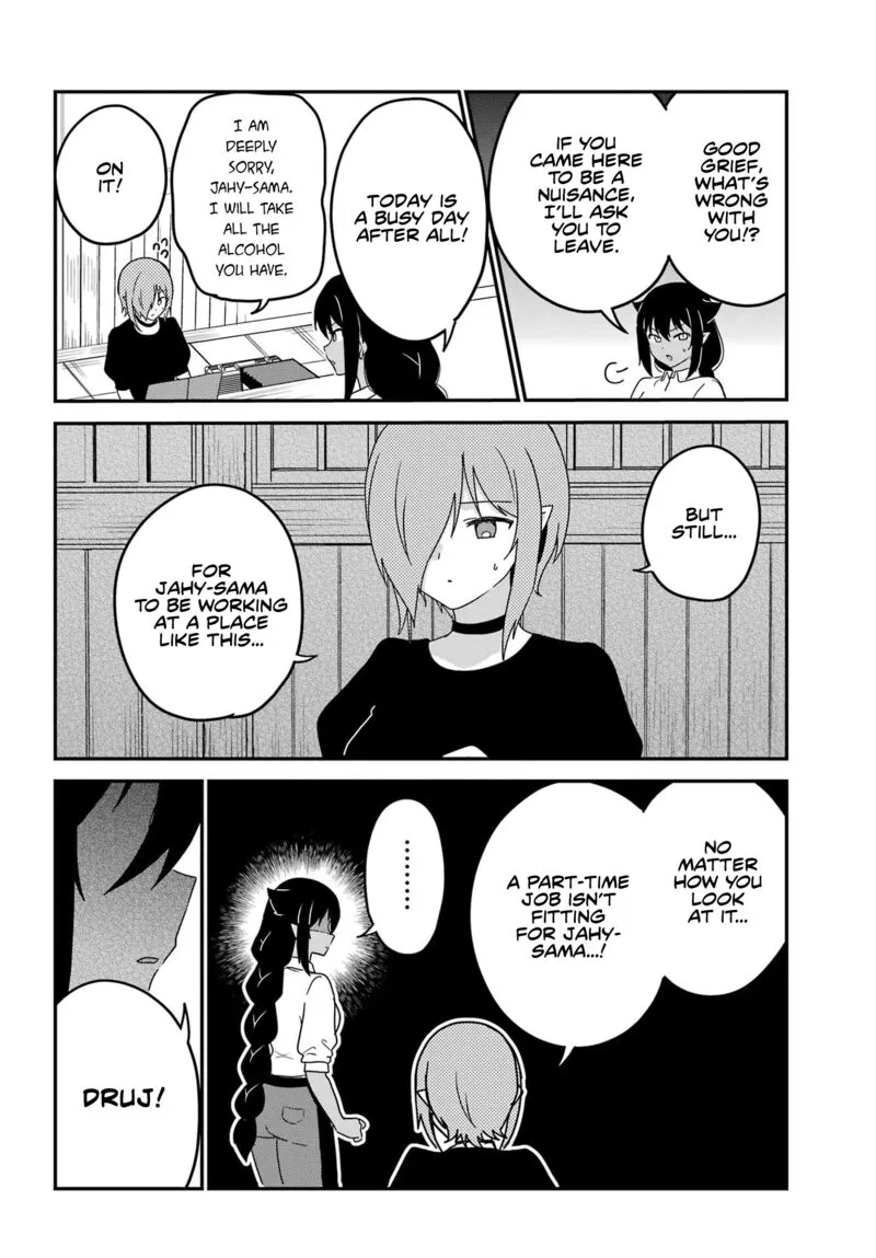 Jahy-sama wa Kujikenai! Chapter 78 page 4
