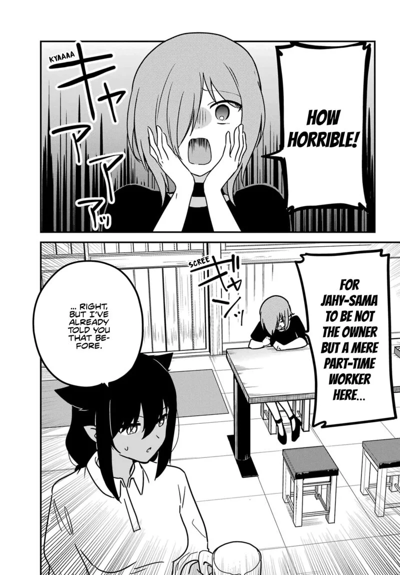 Jahy-sama wa Kujikenai! Chapter 78 page 1