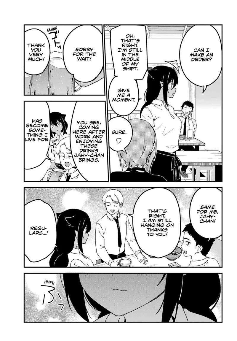 Jahy-sama wa Kujikenai! Chapter 78 page 13