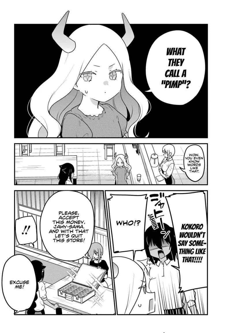 Jahy-sama wa Kujikenai! Chapter 78 page 12