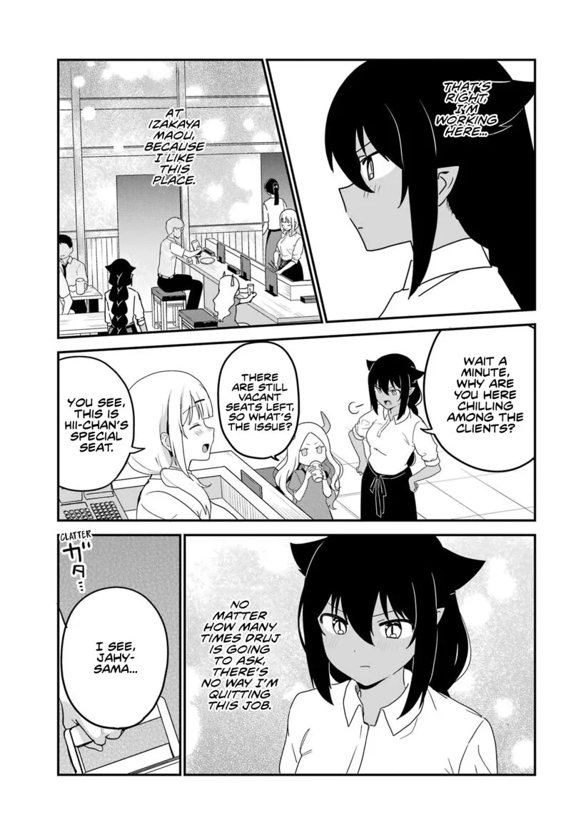 Jahy-sama wa Kujikenai! Chapter 78 page 7