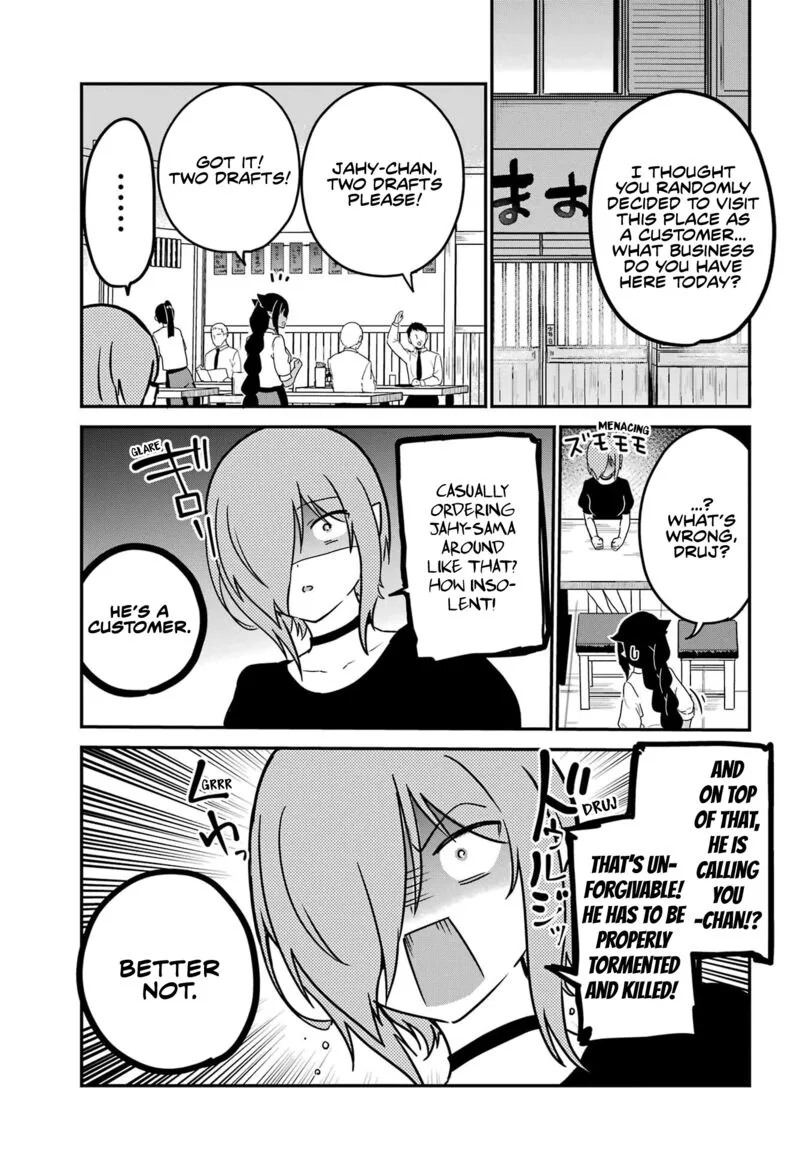Jahy-sama wa Kujikenai! Chapter 78 page 3