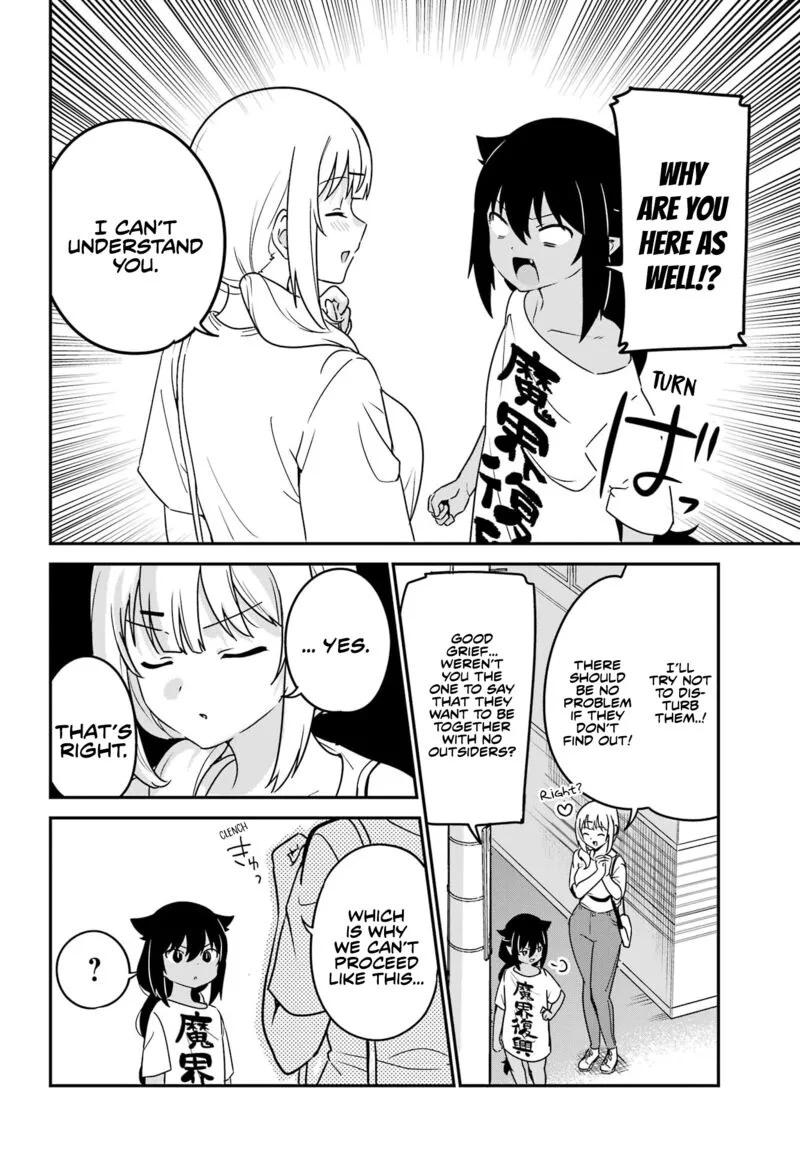 Jahy-sama wa Kujikenai! Chapter 79 page 6
