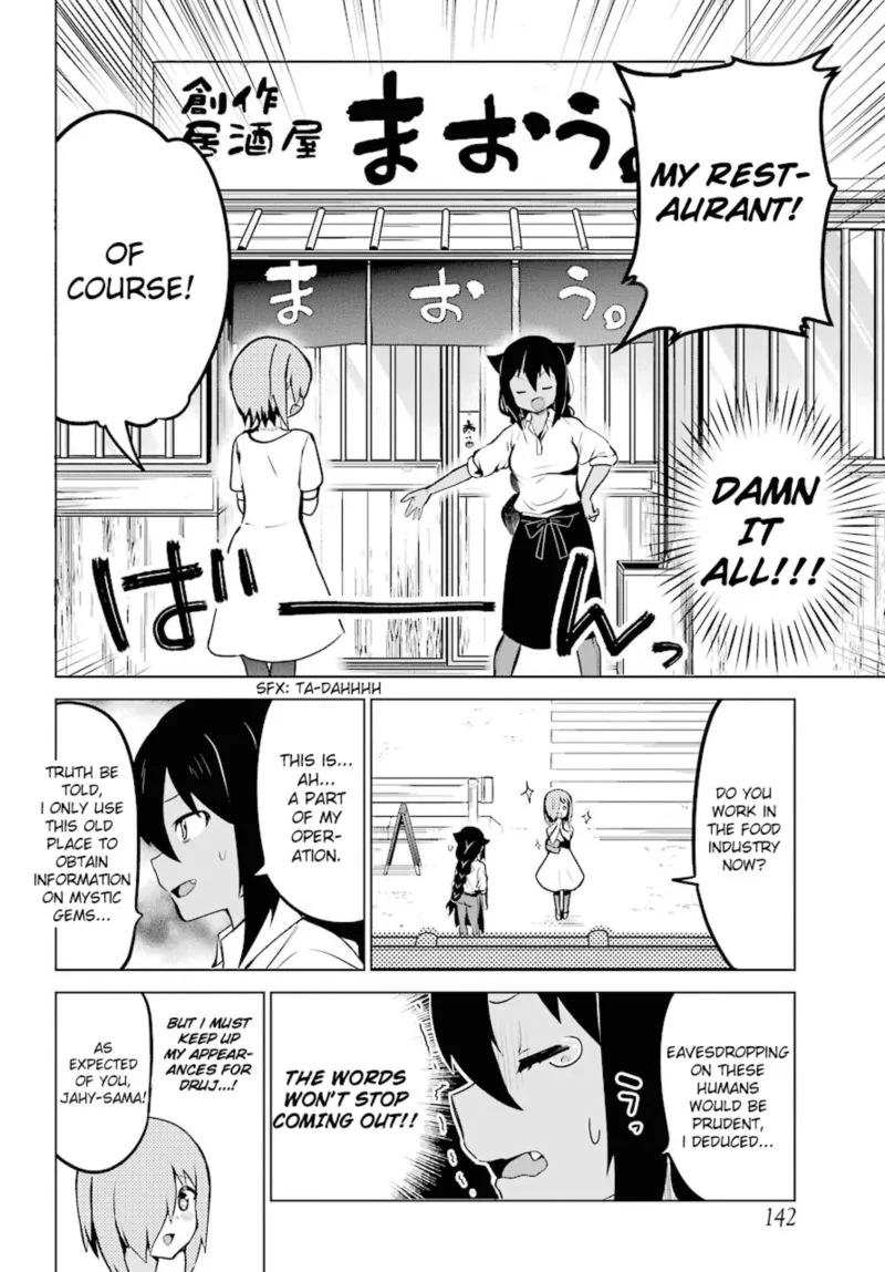 Jahy-sama wa Kujikenai! Chapter 8 page 6
