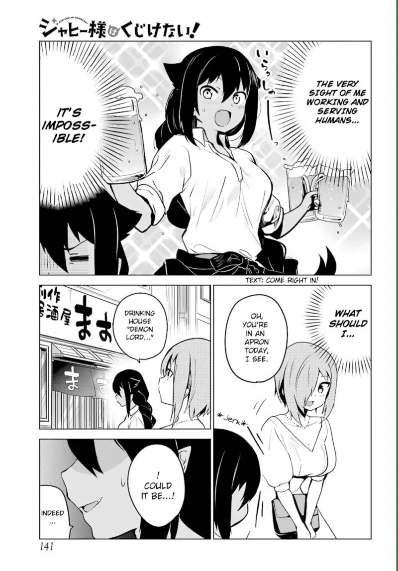 Jahy-sama wa Kujikenai! Chapter 8 page 5