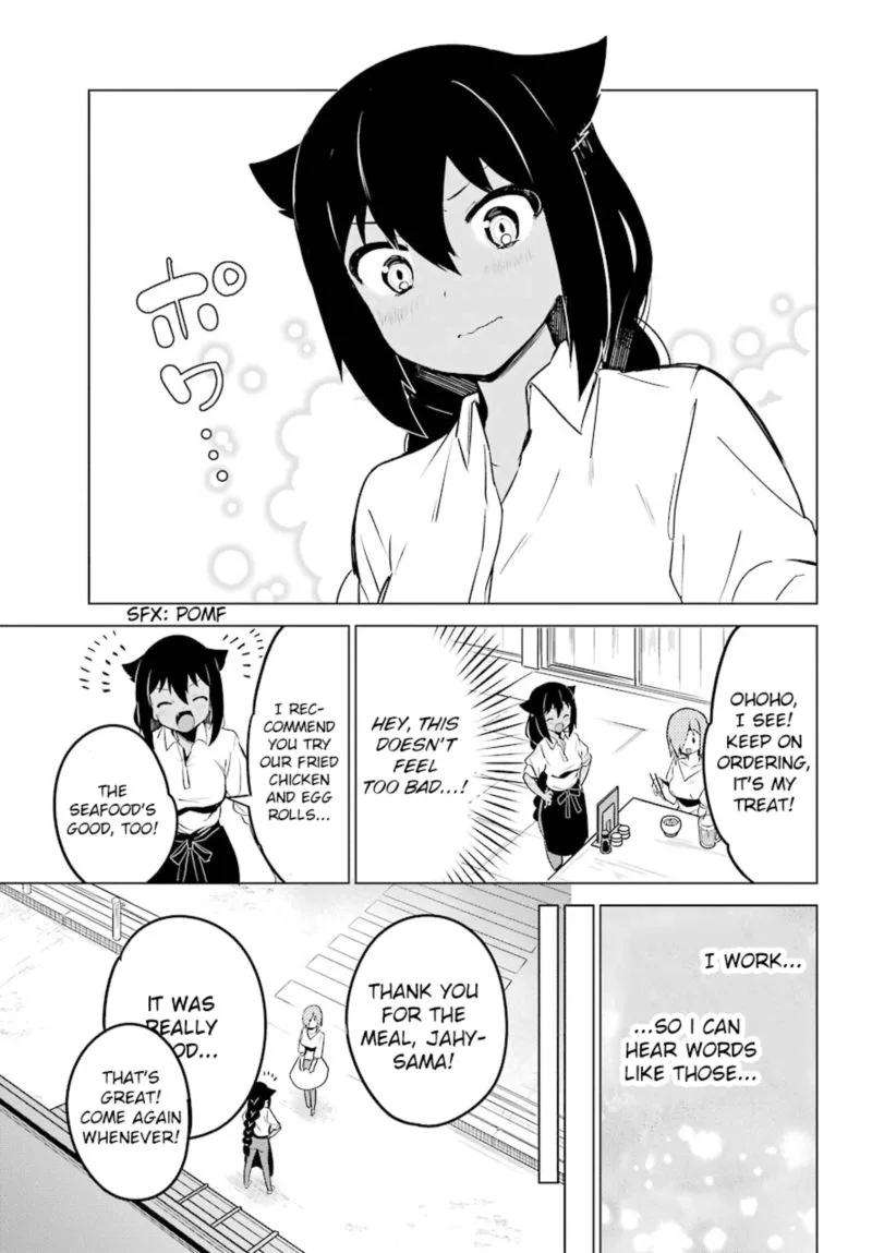 Jahy-sama wa Kujikenai! Chapter 8 page 15