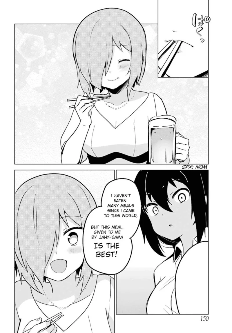 Jahy-sama wa Kujikenai! Chapter 8 page 14