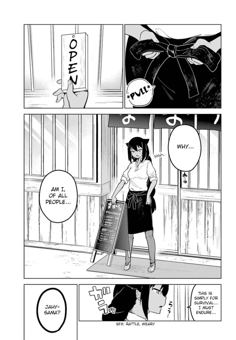 Jahy-sama wa Kujikenai! Chapter 8 page 1
