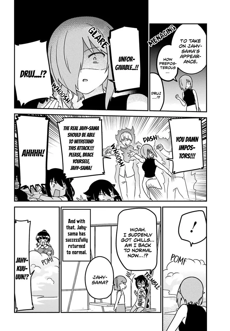 Jahy-sama wa Kujikenai! Chapter 80 page 16