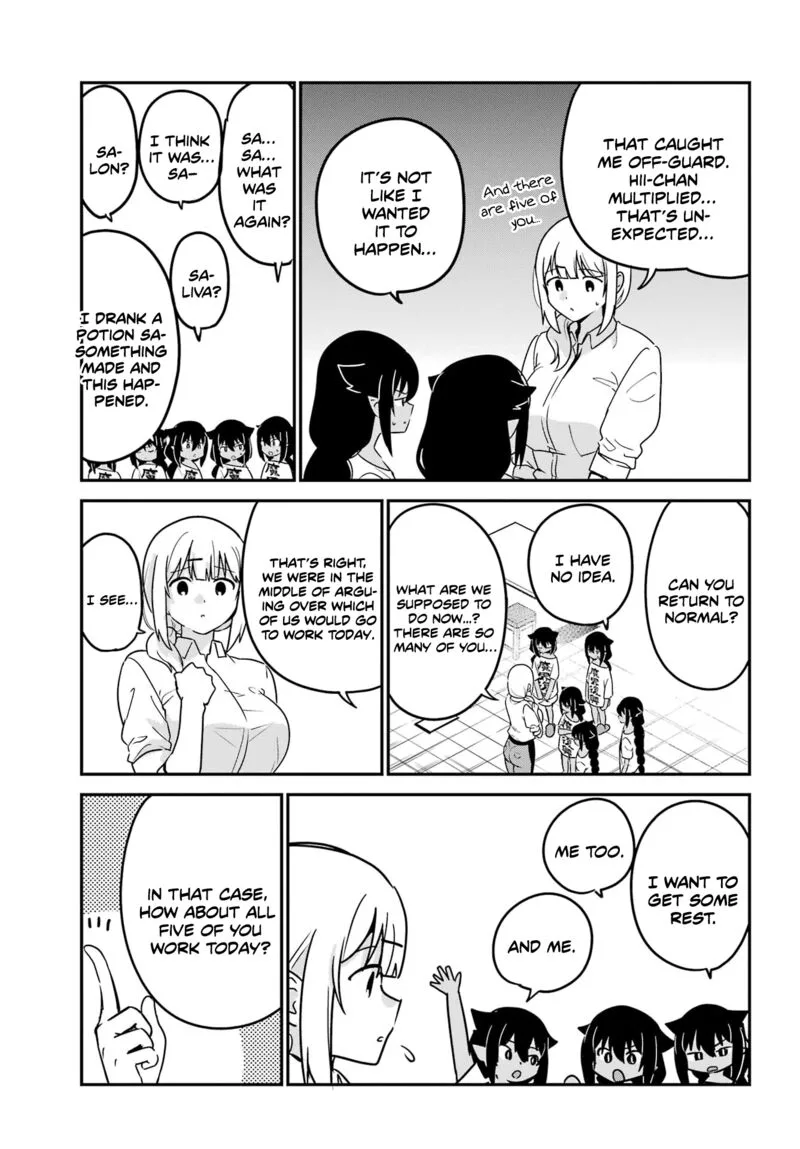 Jahy-sama wa Kujikenai! Chapter 80 page 7