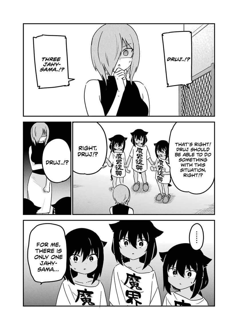 Jahy-sama wa Kujikenai! Chapter 80 page 15