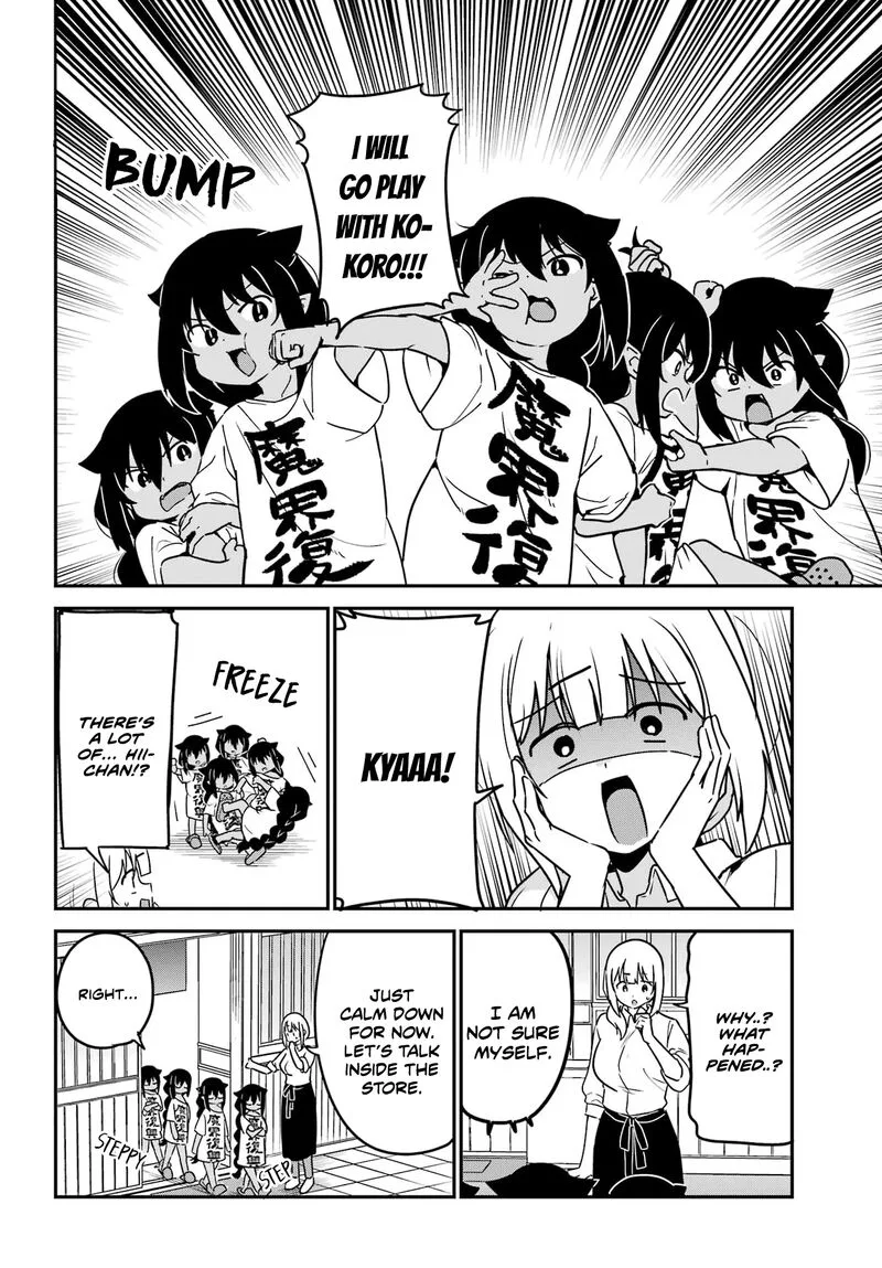Jahy-sama wa Kujikenai! Chapter 80 page 6