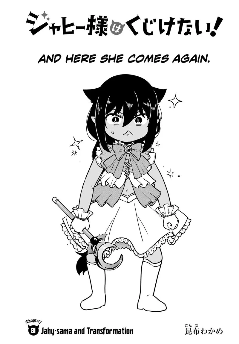 Jahy-sama wa Kujikenai! Chapter 81 page 1