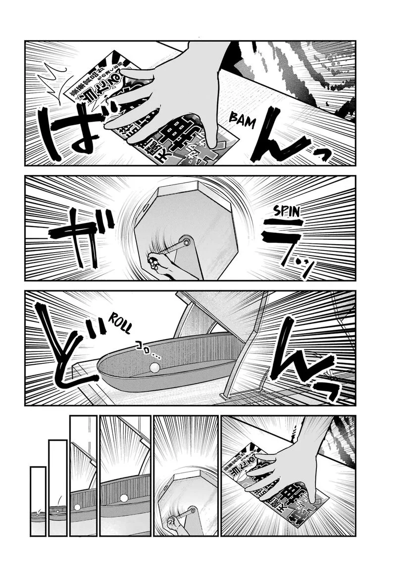 Jahy-sama wa Kujikenai! Chapter 82 page 10