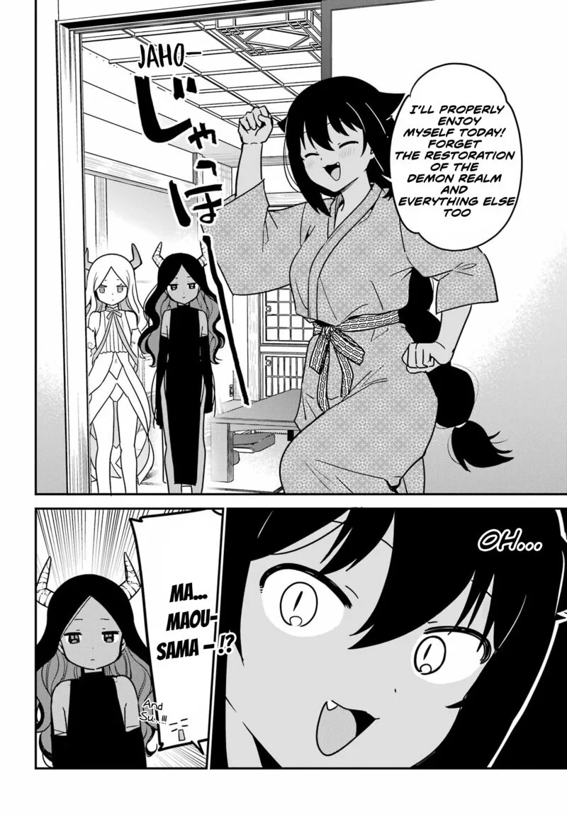 Jahy-sama wa Kujikenai! Chapter 83 page 14