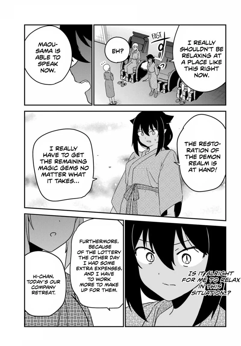 Jahy-sama wa Kujikenai! Chapter 83 page 11