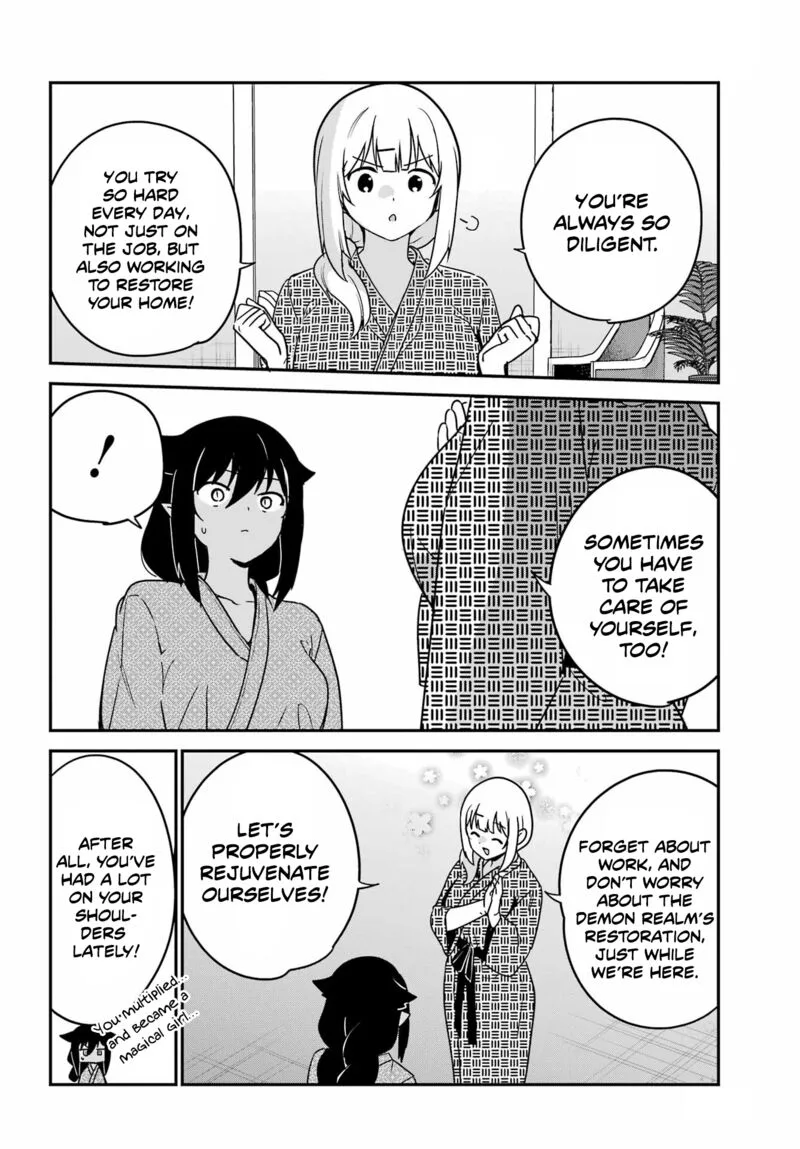 Jahy-sama wa Kujikenai! Chapter 83 page 12